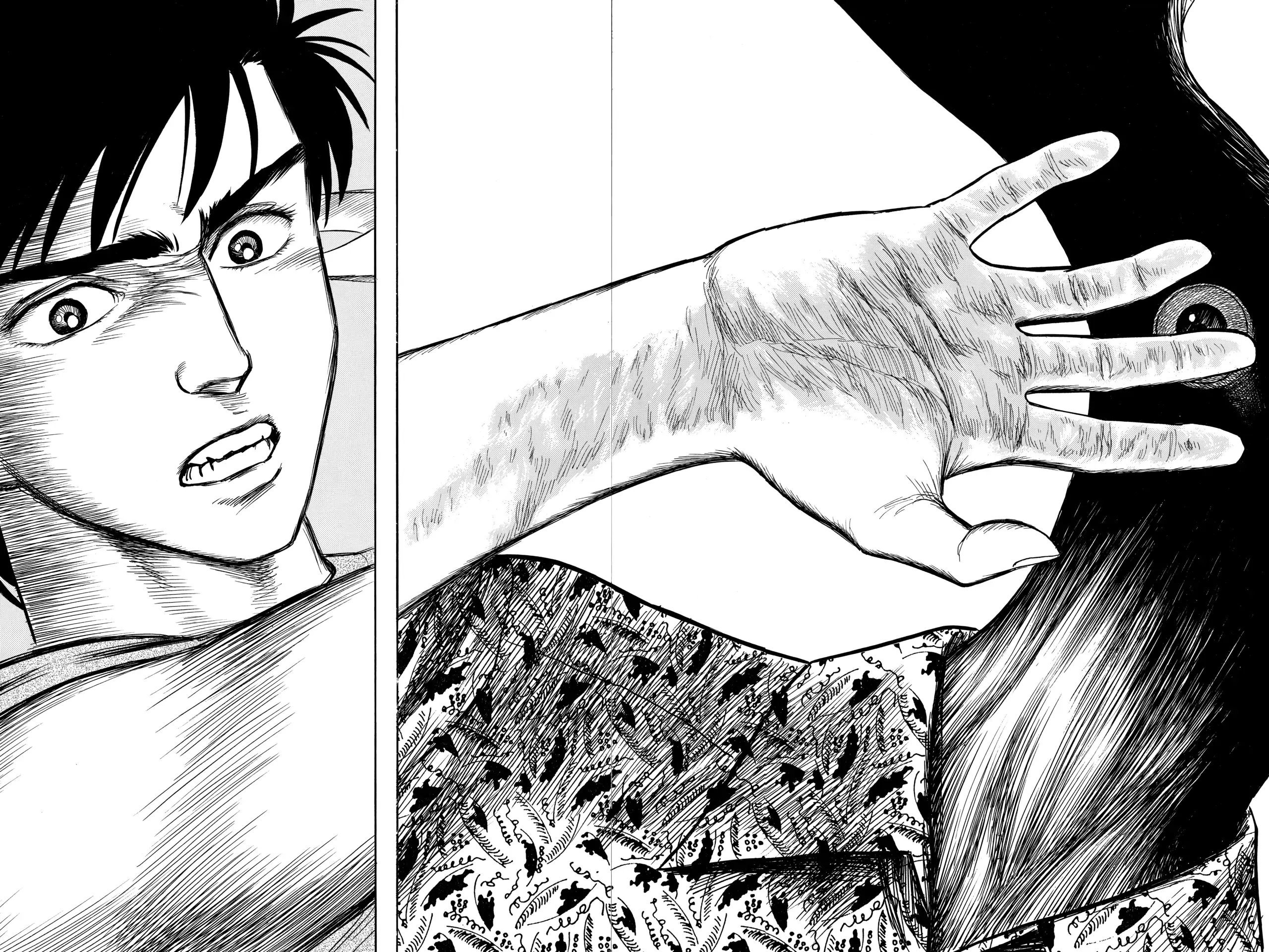 Parasyte Chapter 16 image 21